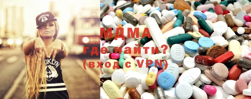 MDMA кристаллы  закладка  Белёв 